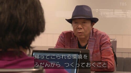 経営者の資質 逃げ恥は経営者のリトマス試験紙だった件 生産性と社員のモチベーションが上がる工場の作り方