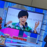 大阪府知事のテレビ出演にリーダーシップを学ぶ