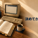AS/400、Windows 3.1、そして毎回落としたウェハー